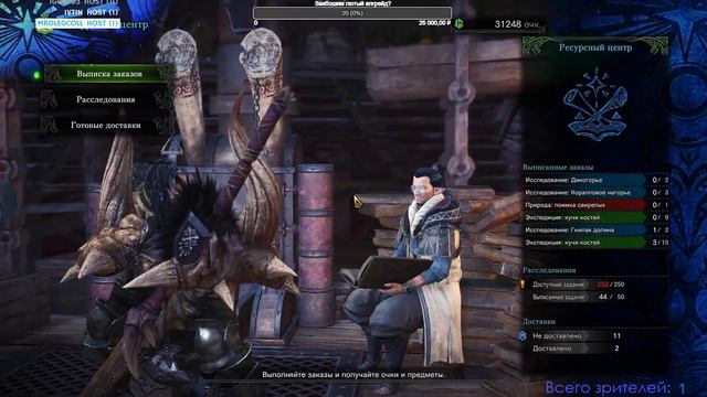 СТРИМ ★ Monster Hunter: World ★ ПО МОНСТРХАНТЕРСКИ О*УЕВАЮ смотреть онлайн