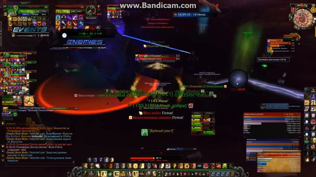 Wow-64 2012 ДД 10 хм Полководец Зон'озз смотреть онлайн