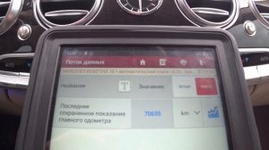 КАК ПРОСТО ПРОВЕРИТЬ ПРОБЕГ В MERCEDES BENZ / LAUNCH X431