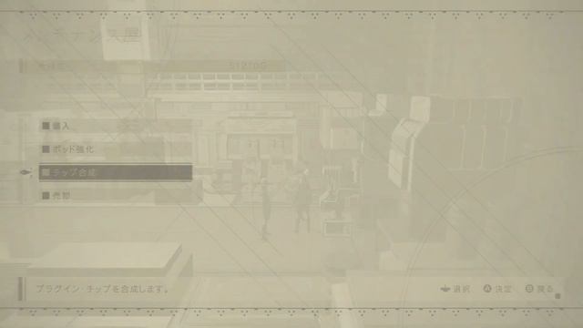 エイリアン君どうしちゃったんだい！？【NieRAutomata】#7 смотреть онлайн