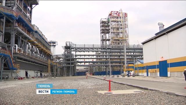 Антипинский НПЗ вышел на рекордную в России глубину переработки нефти смотреть онлайн