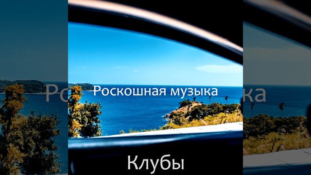 Большой (Объем памяти) смотреть онлайн