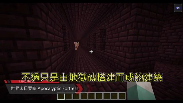 【起司聊模組】10個 1.19中令人驚豔的模組 #minecraft #mod #模組 смотреть онлайн