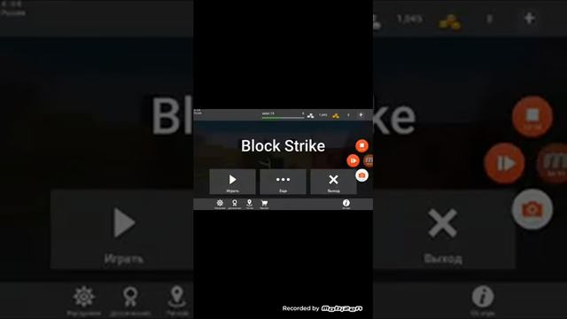 Как сделать анимацию блок страйк