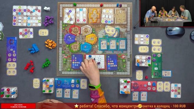ХРАМ МИНАКШИ — летсплей настольной игры в прямом эфире на OMGames