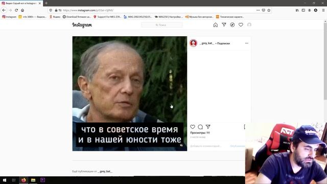 Как скачать любое видео из Instagram смотреть онлайн