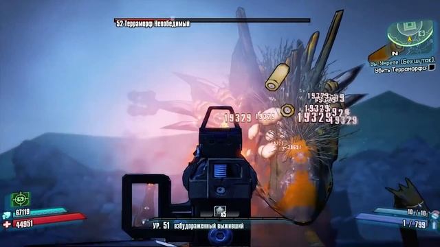 Borderlands 2 (Рейд Босс: Терраморф!) #29 смотреть онлайн