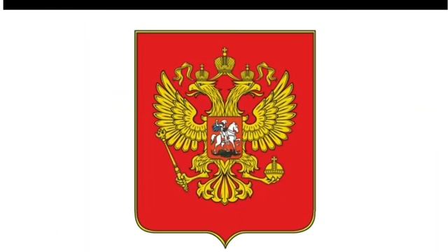 Символы России смотреть онлайн