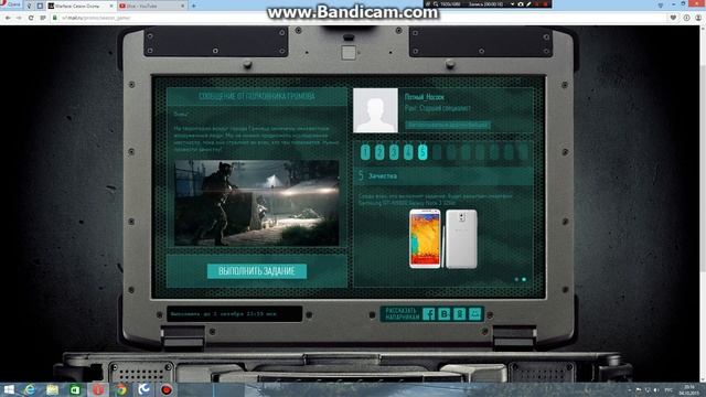 Разгадка Утерянного Ноутбука №5 смотреть онлайн
