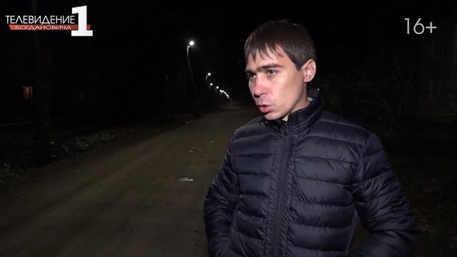 Завершился второй этап модернизации уличного освещения смотреть онлайн