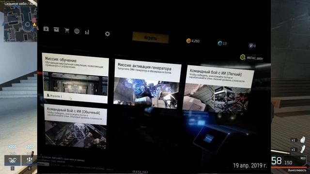 Обзор Ironsight-Лучше, Чем Warface?