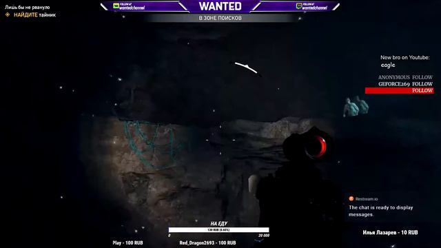 [СТРИМ] - Far Cry 5 - пацаны ваще ребята смотреть онлайн