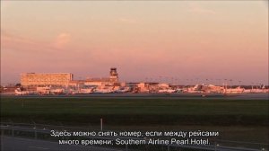 Аэропорт Байюнь в Гуанчжоу: описание, расположение, маршруты на карте