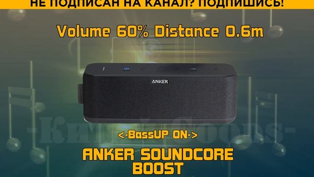 ? Обзор ANKER SOUNDCORE BOOST. ТОП Bluetooth колонка от ANKER?