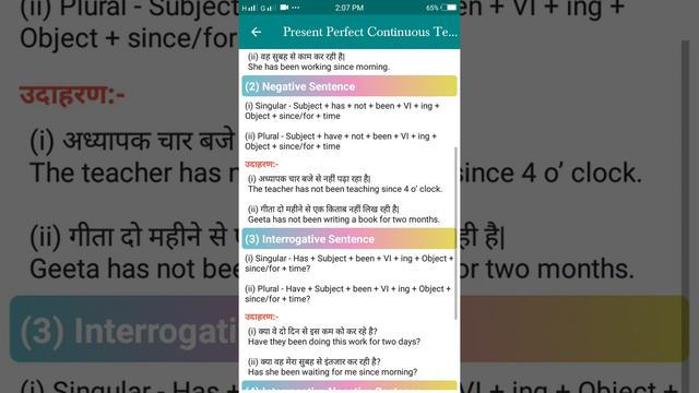 present perfect continuous tense rule смотреть онлайн