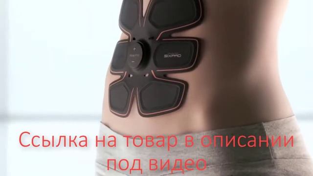 EMS TRAINER ИДЕАЛЬНЫЙ ТРЕНАЖЕР БЕЗ УСИЛИЙ смотреть онлайн