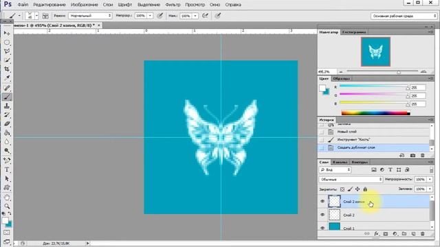 Урок 16 Photoshop Создание узорной заливки2 смотреть онлайн
