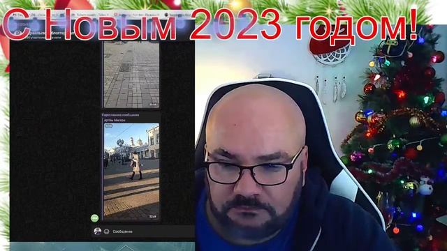 ? Израильский стрим # 103 / HELLO EVERYONE I INVITE EVERYONE TO MY STREAM! 2023 смотреть онлайн