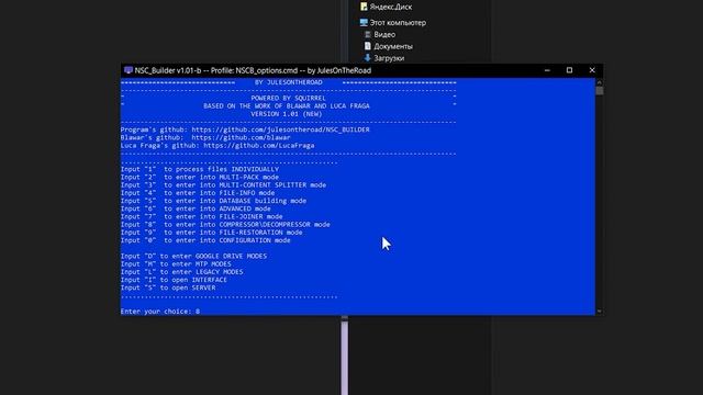 Ryujinx эмулятор: Настраиваем Эйдж оф Каламити на ПК | ГАЙД