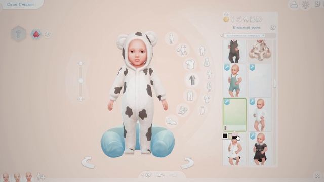 Папка Mods для младенцев / Sims 4 смотреть онлайн