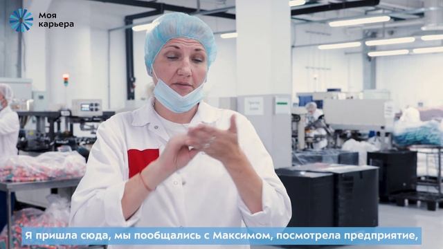 История успеха на заводе Faberlic Центр Моя карьера