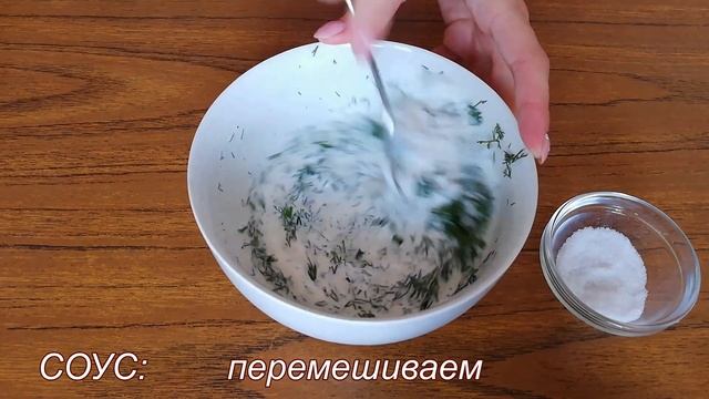 ЗАПЕЧЁННЫЙ СУДАК С СЫРОМ / ЗАПЕКАНКА ИЗ СУДАКА / БЛЮДО ИЗ РЫБЫ /РЫБА В ДУХОВКЕ смотреть онлайн