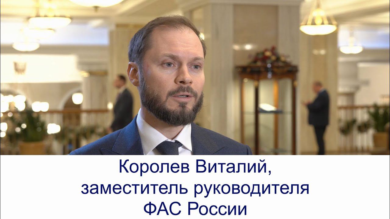 15 лет СПбМТСБ: поздравление от Виталия Королева смотреть онлайн