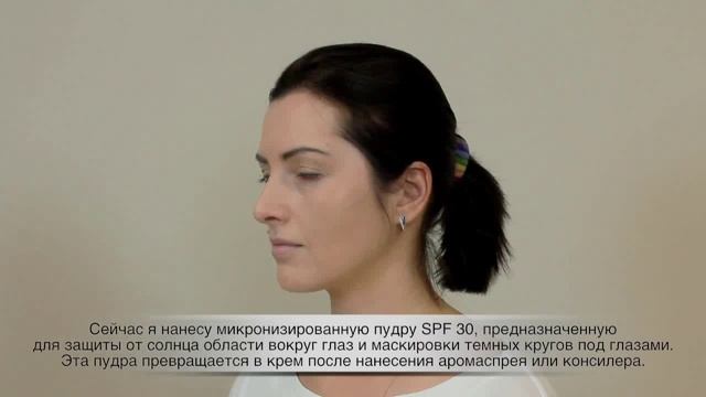 Мастер-класс корректирующий макияж Colorescience для проблемной кожи смотреть онлайн