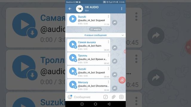 Как скачать музыку слушать бесплатно? смотреть онлайн