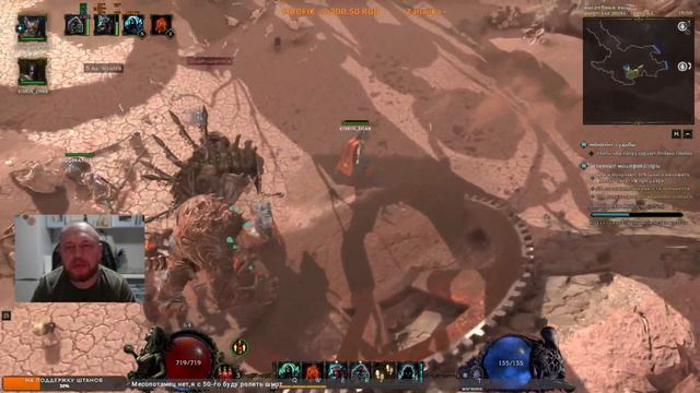 LAST EPOCH И ПОЖИЛОЙ НЕКРОМАНТ   ... 😉