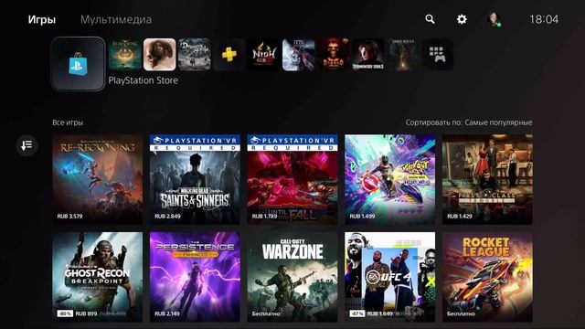 Активируем код к Elden Ring Beta-тест смотреть онлайн