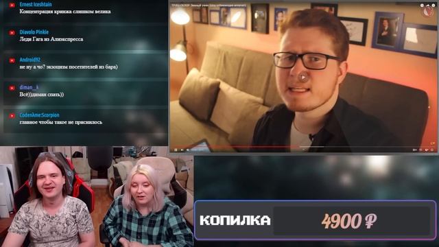 ТРЭШ-ОБЗОР: Званый ужин (Шоу отбивающее аппетит) | РЕАКЦИЯ НА @Chuckreview |