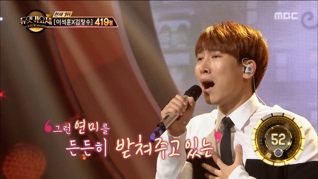 [Duet song festival] 듀엣가요제 - Seo Eungwang & Kim Yeonmi, 'Please Come Back Again' 20160923 смотреть онлайн