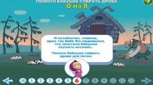 Машины Сказки   Гуси лебеди