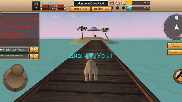 обновление в Cat simulator animal life! смотреть онлайн