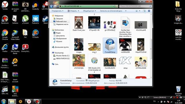 Роюсь в своем старом IPod смотреть онлайн