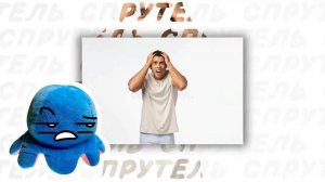 Наглые Гости с Детьми (Я сам был такой)