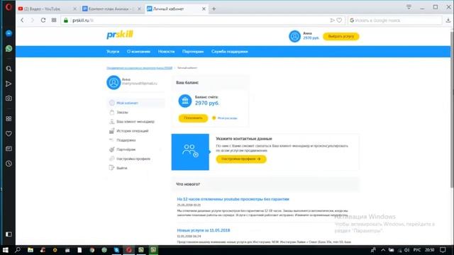 Как раскрутить Телеграм канал? Раскрутить Telegram быстро и просто смотреть онлайн