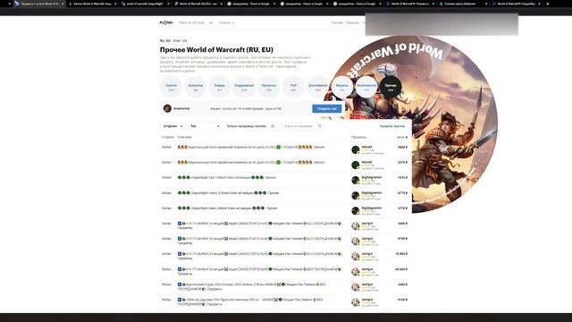 Как купить новое дополнение Dragonflight World of Warcraft в России и Беларуси. Все способы покупки смотреть онлайн