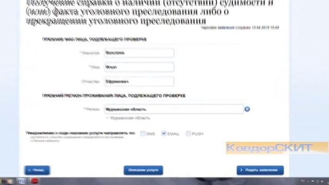 Мастерство и Поддержка