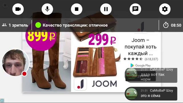 Стрим игры "Hill Climb 2". смотреть онлайн