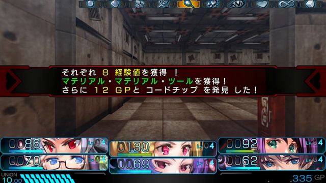 Tokyo New World Record: Operation Abyss - Gameplay смотреть онлайн