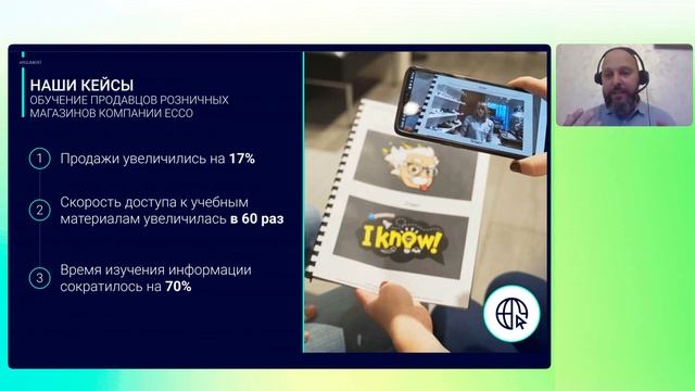 Demo Day EduTech, 2Q 2021