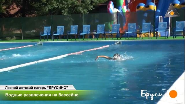 Лесной детский лагерь Брусино - лето 2020! смотреть онлайн