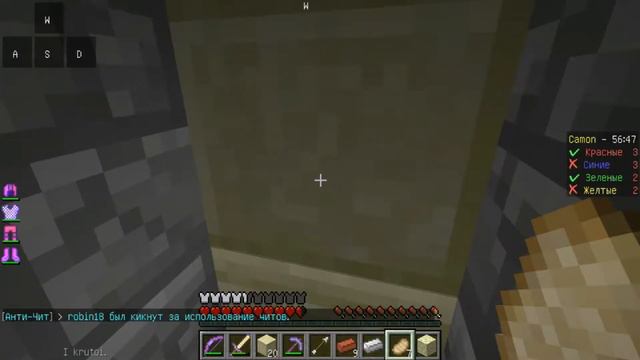 ФУ, ЧИТЕР!!! МАЙНКРАФТ БЕДВАРС!!! - Minecraft смотреть онлайн