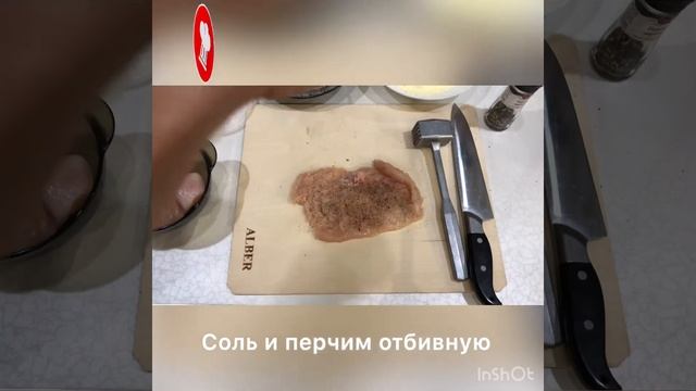 Домашний шеф-повар с Светланой