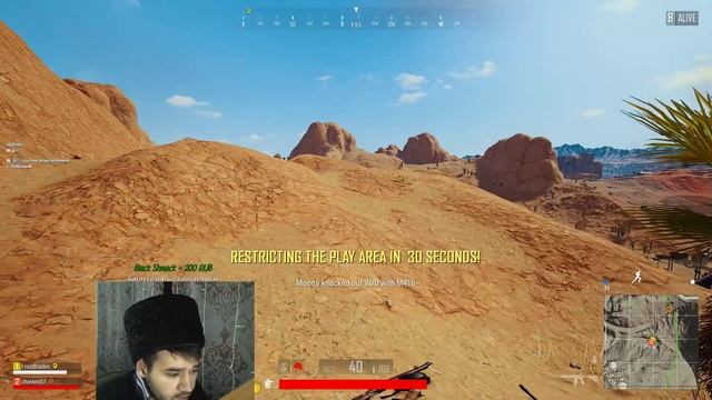 PUBG: Черкесское дуо, готово рвать смотреть онлайн