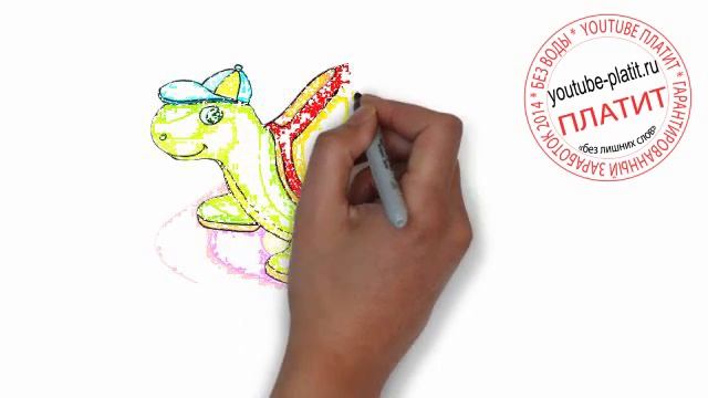 Как нарисовать Веселую вышедшую черепаху за 36 секунд смотреть онлайн
