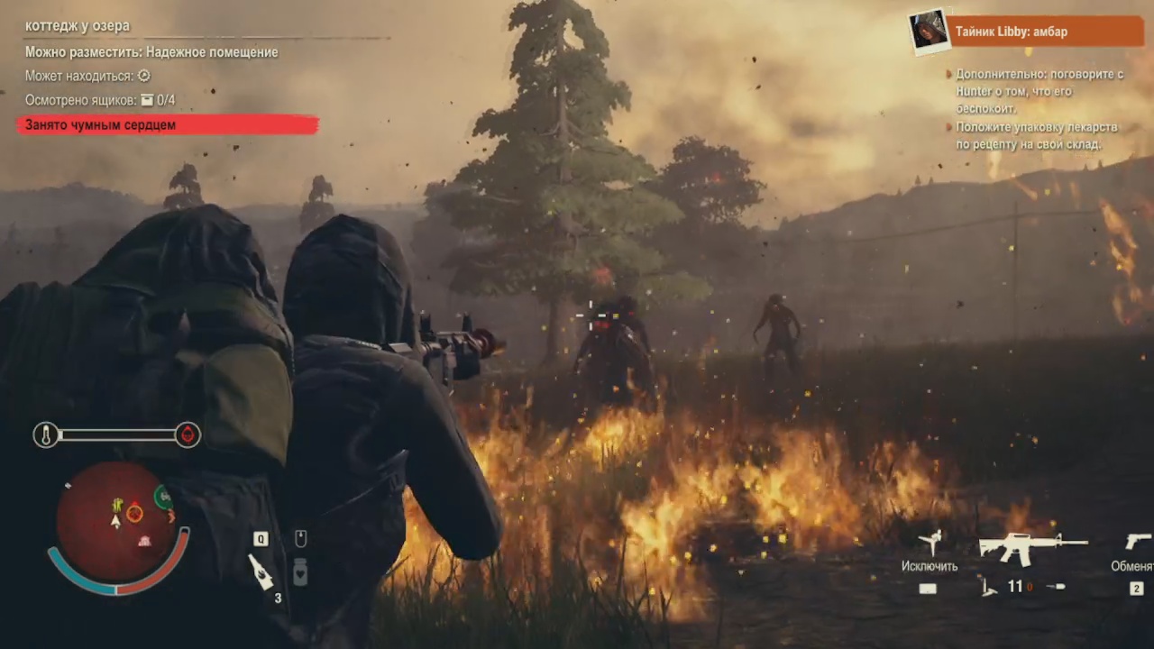 State of Decay 2 смотреть онлайн