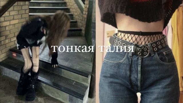Узкая талия+плоский живот/Эффектный саблиминал/ Kazetta Ssub смотреть онлайн